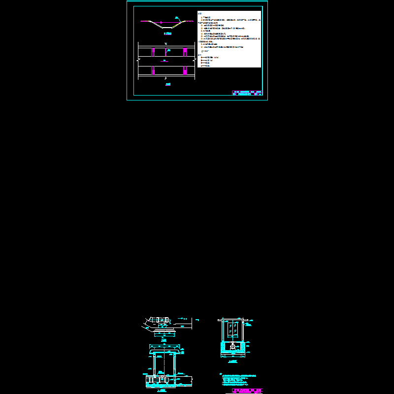 标准断面量水系统布置CAD图纸(dwg)