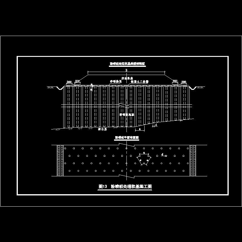 粉喷桩处理软基示意图.dwg