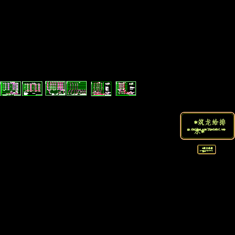 水施03-08 系统原理图.dwg