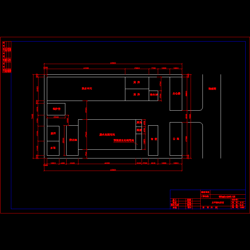 总平面.dwg