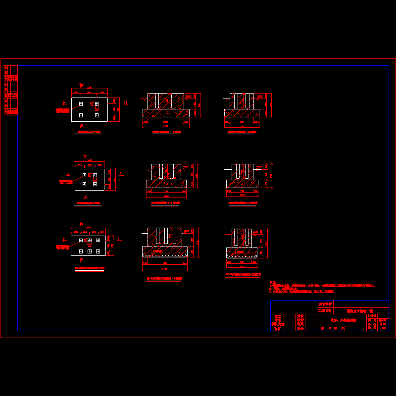 风机.dwg