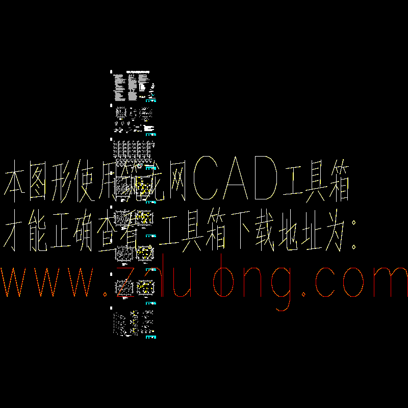 框架商住楼全套结构CAD施工图纸(dwg)