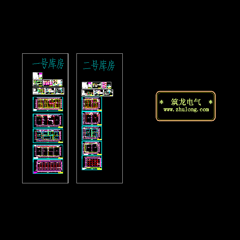 仓库电气CAD施工图纸(消防联动系统)(TN-S)