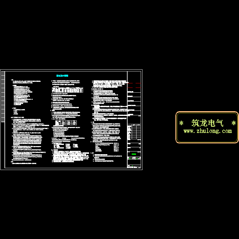 ds001.dwg