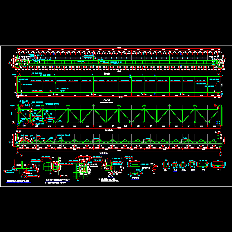 30m吊车梁节点构造CAD详图纸一（1）(dwg)
