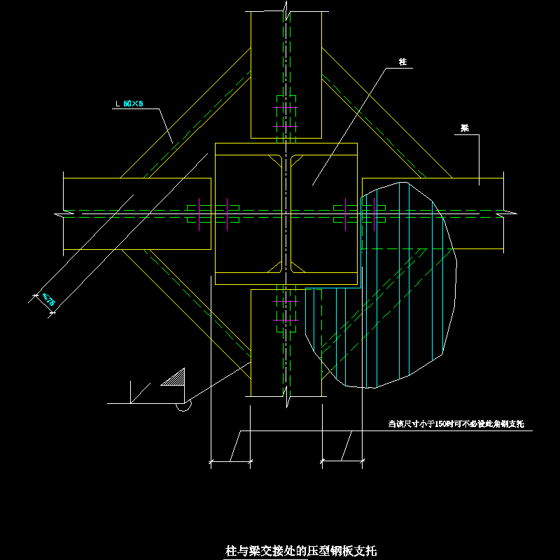 柱与梁交接处的压型钢板支托节点构造CAD详图纸(dwg)