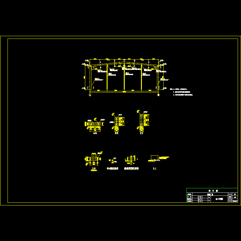 刚架立面图.dwg