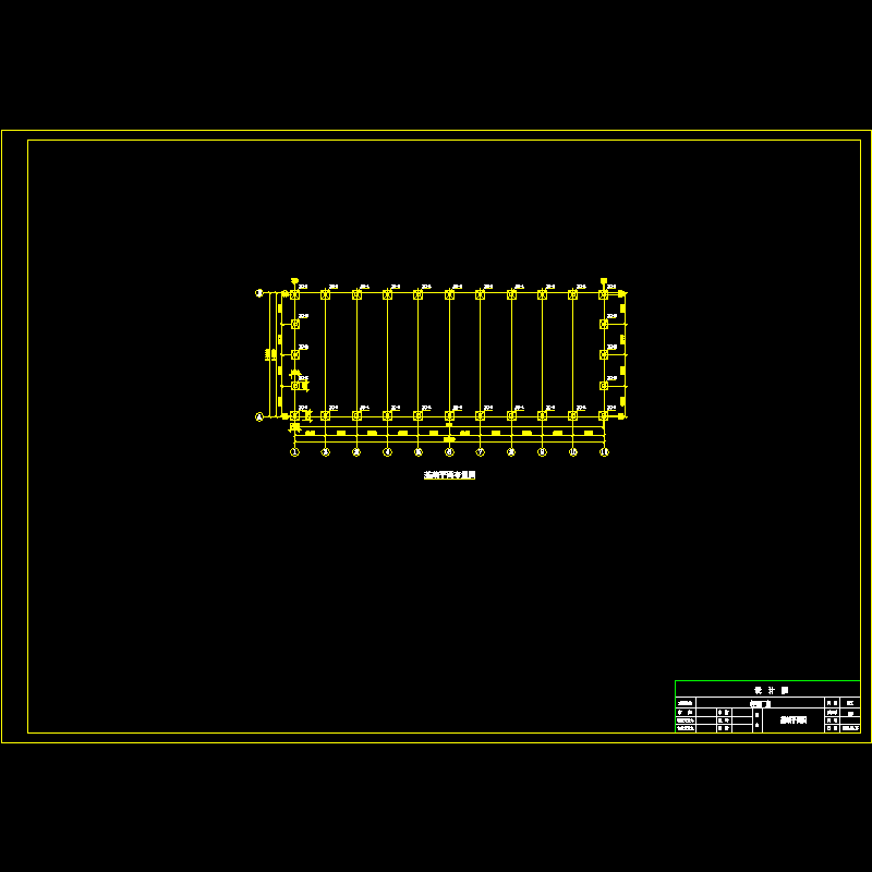 基础平面图.dwg