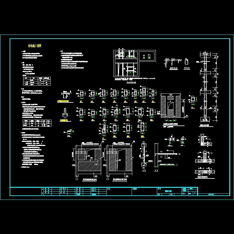 zhsm.dwg
