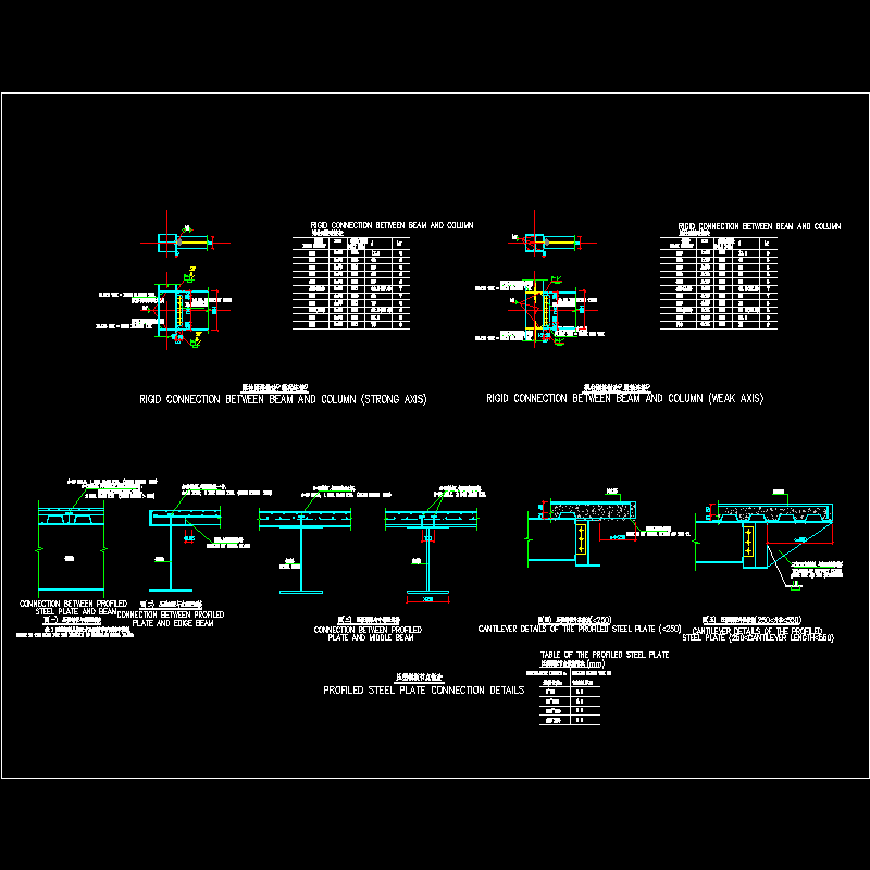 s-08结构设计施工总说明(八).dwg