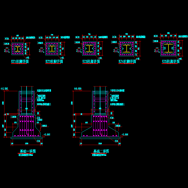 s-10基础详图.dwg