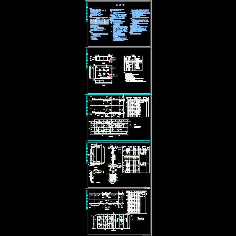 500立方清水池结构设计CAD施工图纸(dwg)(独立基础)