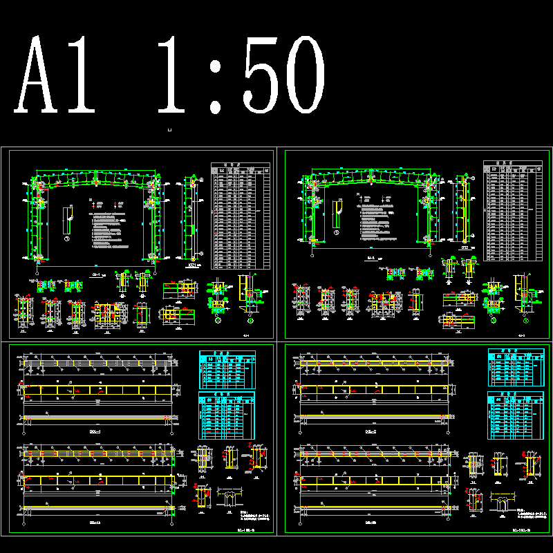 钢架图.dwg