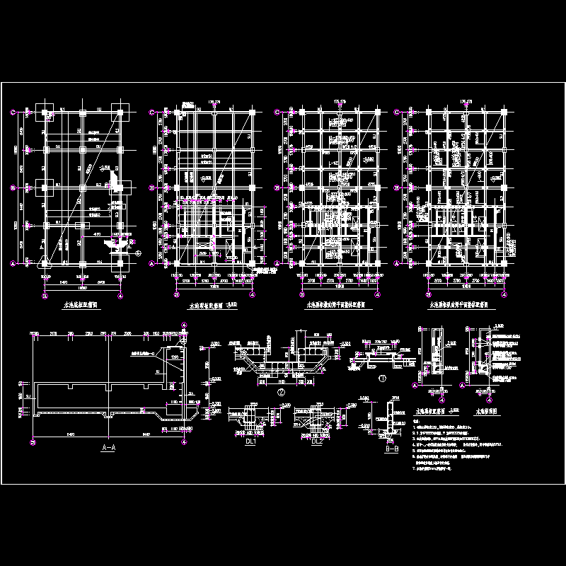 水池结构设计CAD图纸(dwg)