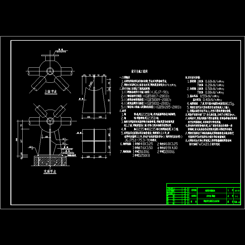 2006-23 (9-1) g-62.dwg