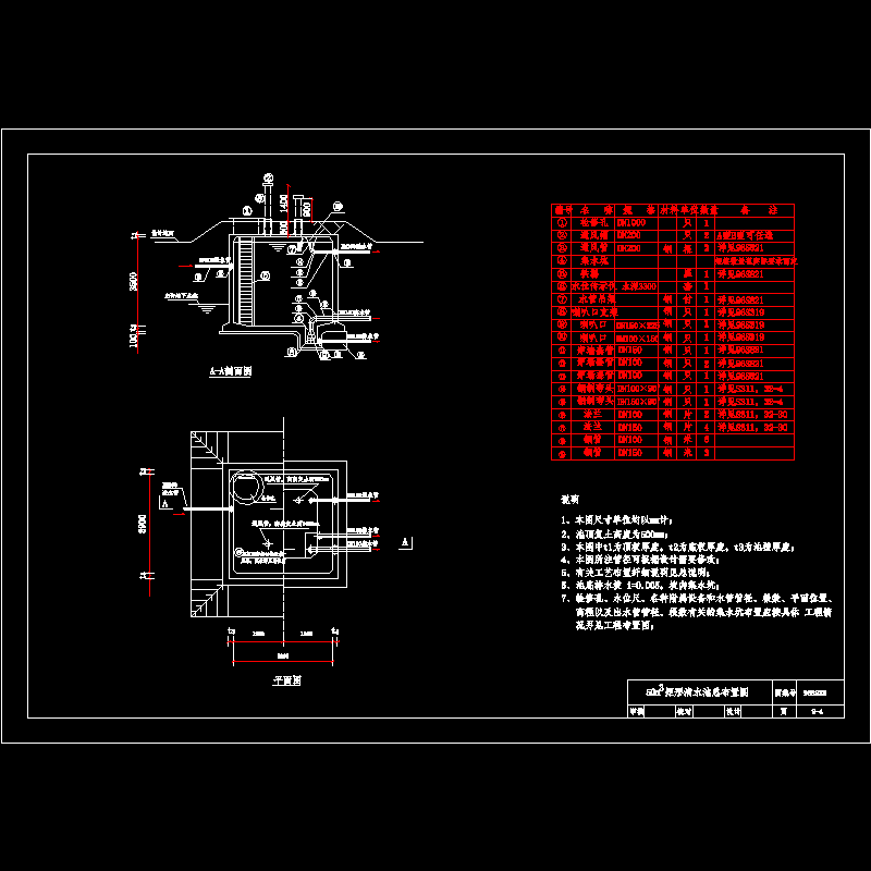 平面布置图.dwg