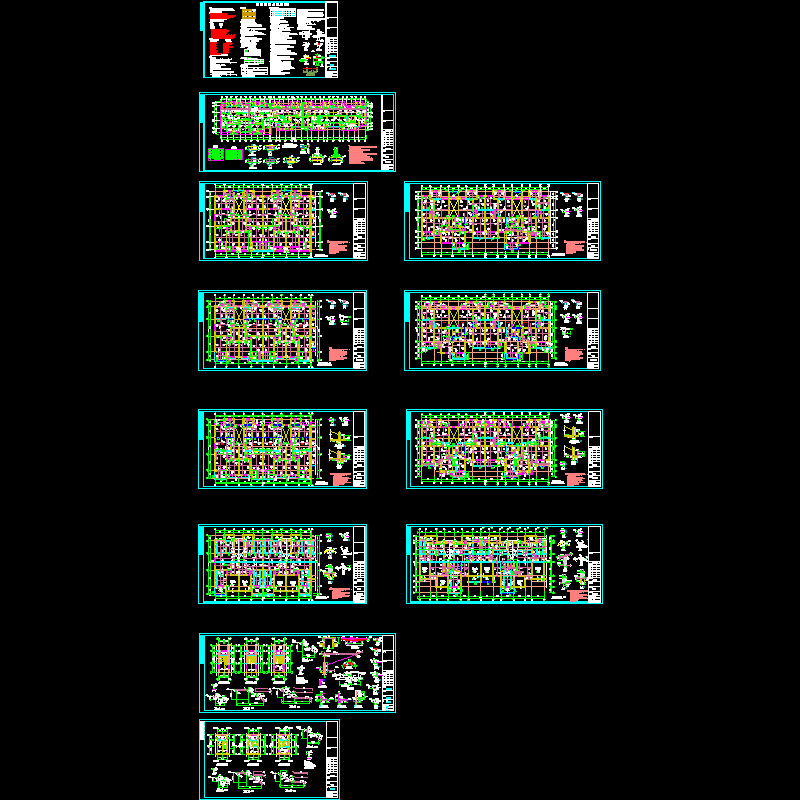 6层砖混住宅结构设计CAD施工图纸(dwg)(7度抗震)(丙级筏形基础)