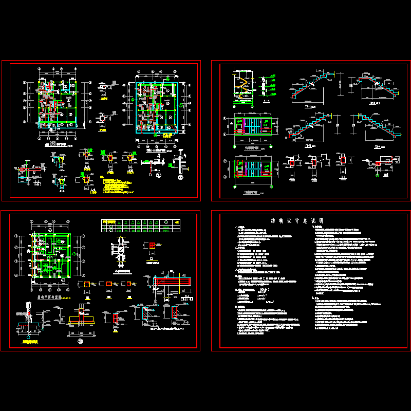 3层砖混住宅楼结构设计CAD施工图纸(dwg)(7度抗震)(条形基础)