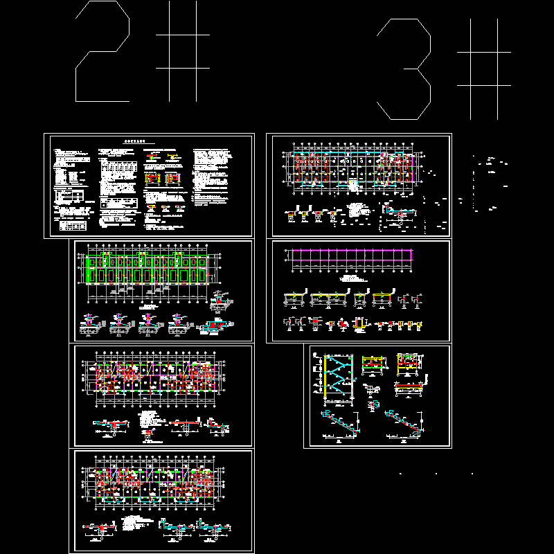 7层住宅结构设计CAD施工图纸(dwg)(7度抗震)(乙级条形基础)