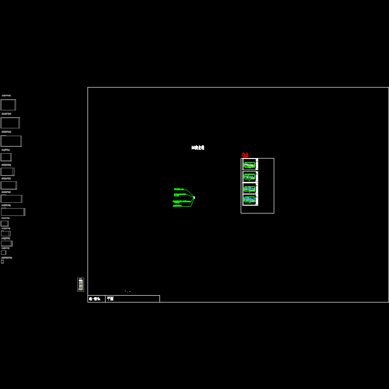 9#平面_t3.dwg