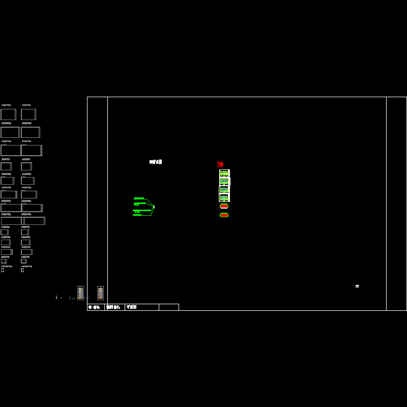 7#平面_t3.dwg