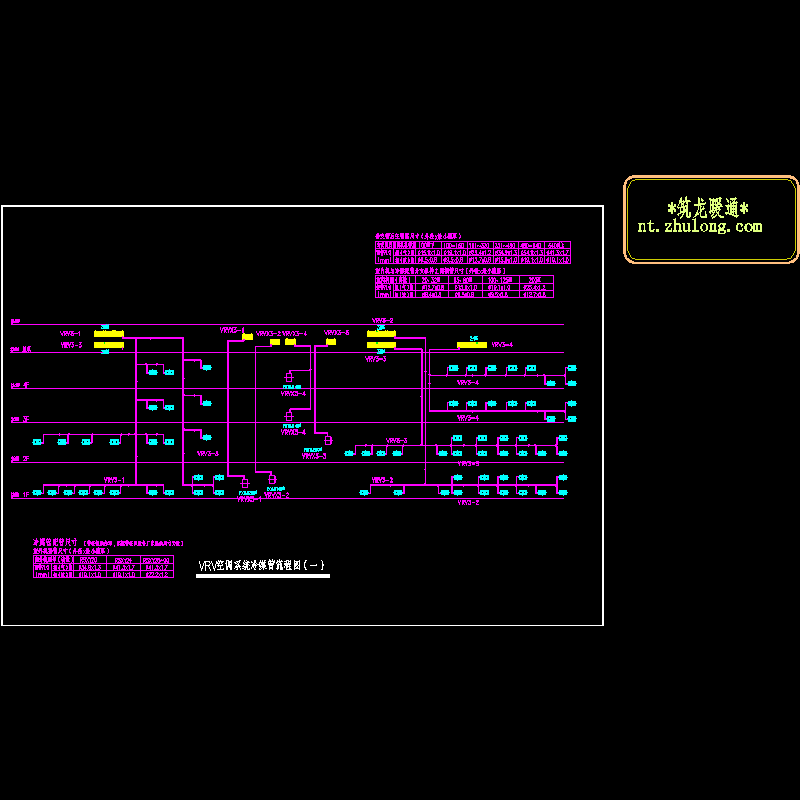 氟里昂管流程图.dwg