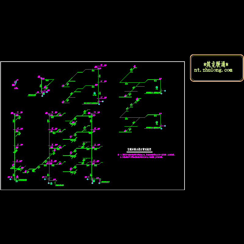 凝结水系统图.dwg