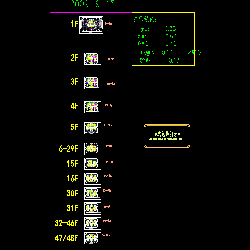 1f~48f喷淋平面图.dwg