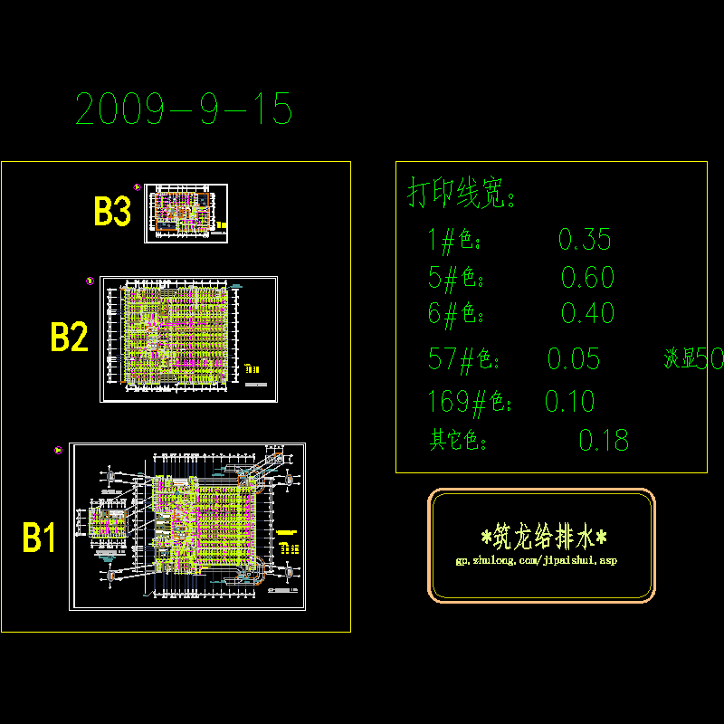 地下室喷淋平面图.dwg