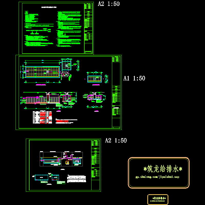 雨水回收装置图.dwg