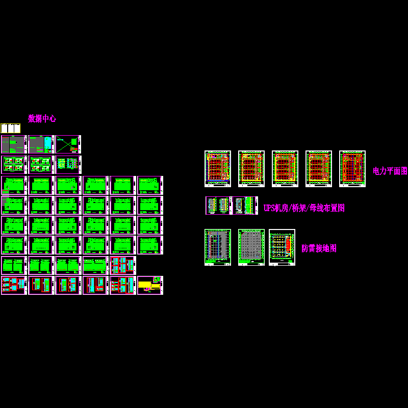 数据中心图纸 - 1