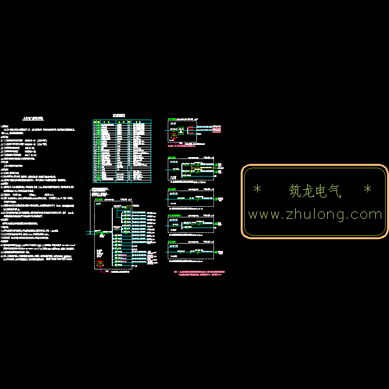 d03人防设计说明及配电箱系统图.dwg