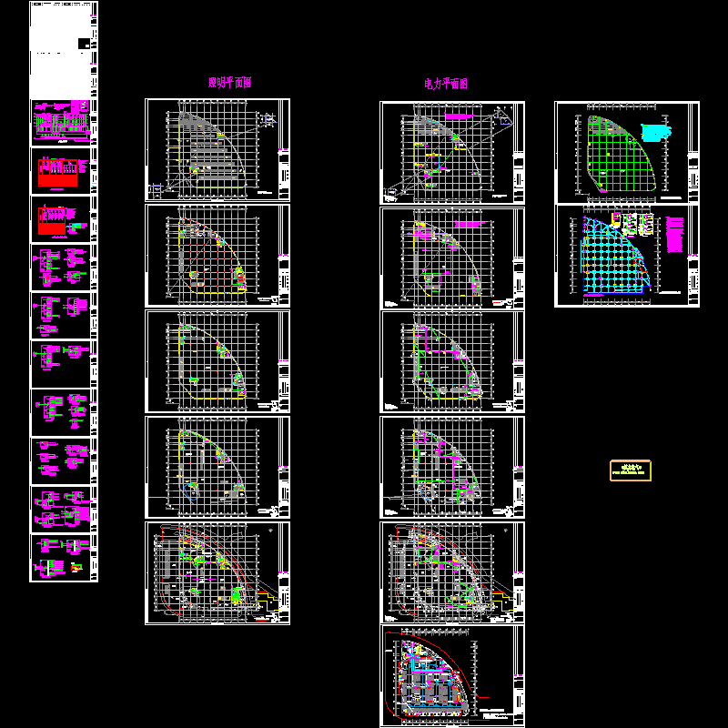 a楼.dwg