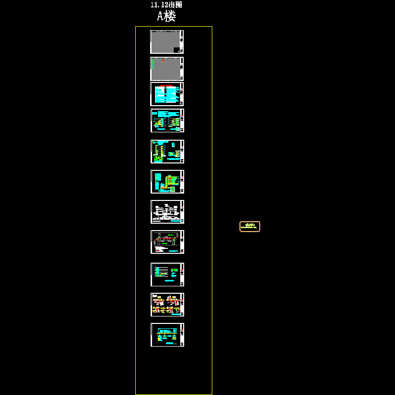 a楼xt.dwg