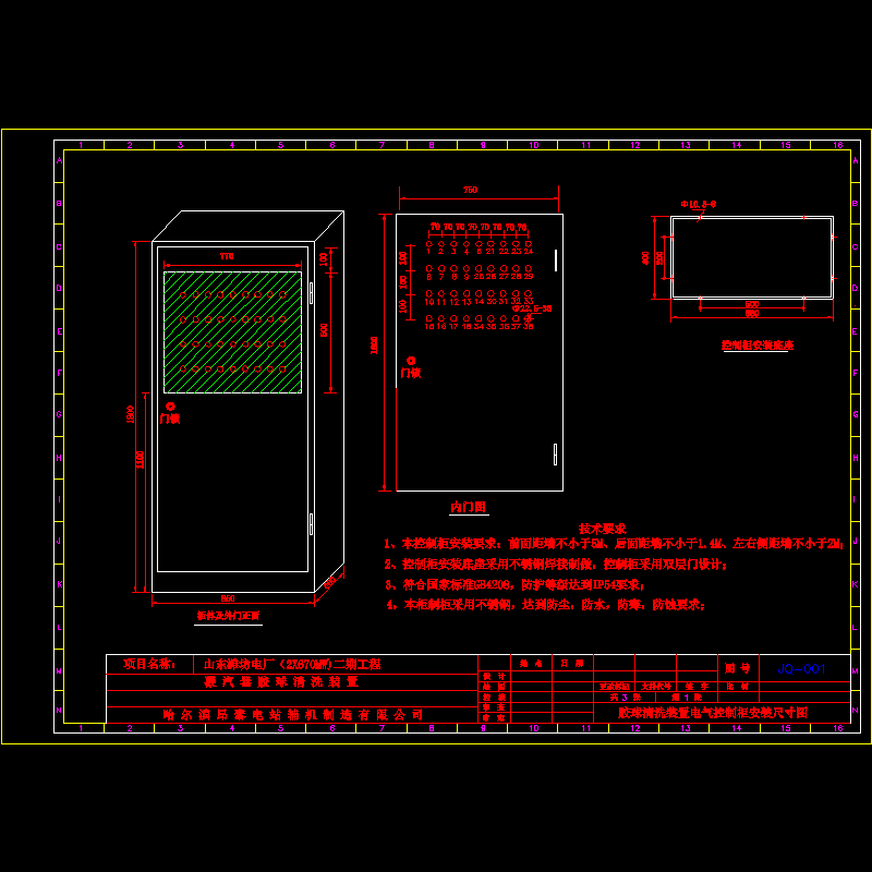 jq-001.dwg