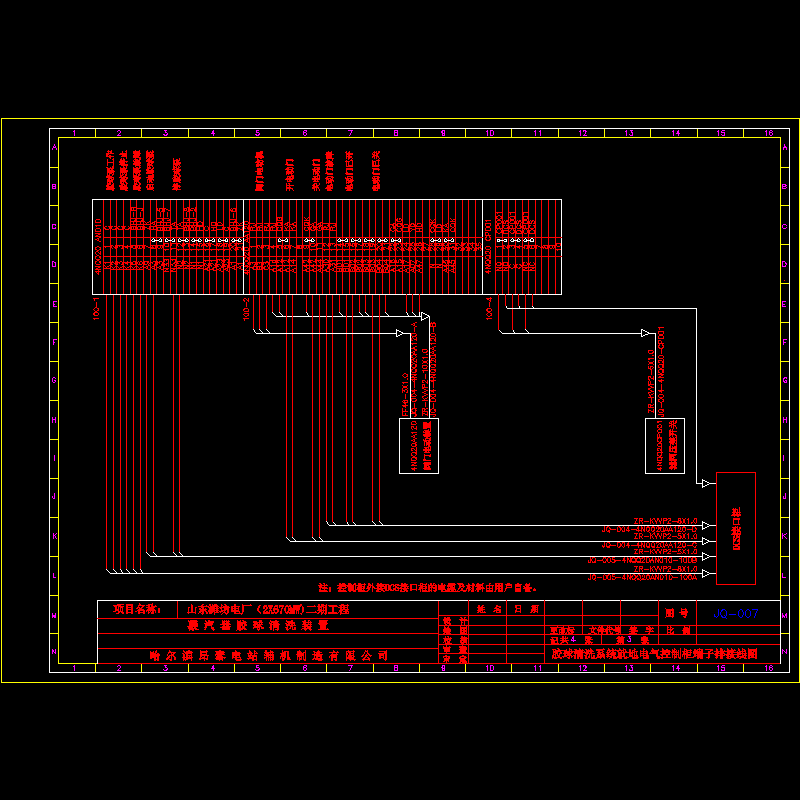 jq-007-3.dwg