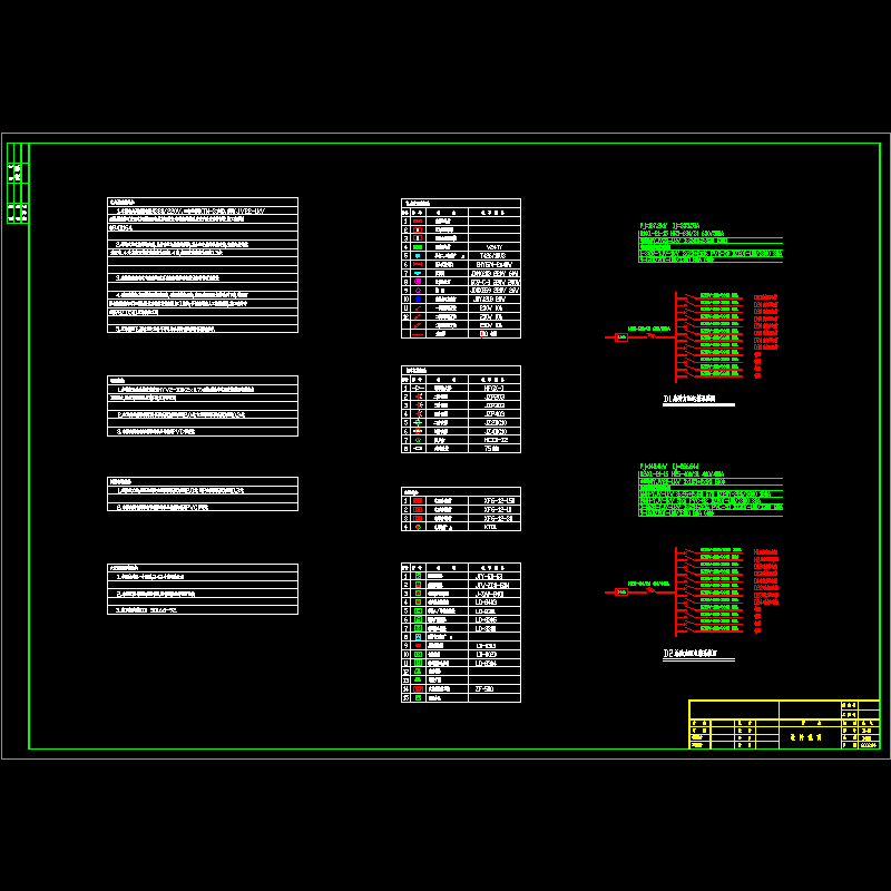 酒店sm.dwg