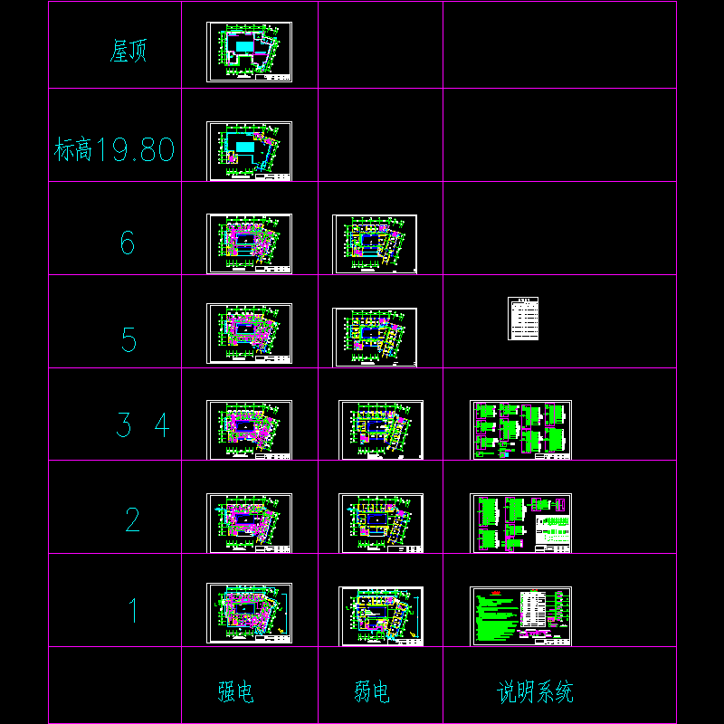 [CAD图]老年保健中心(dwg)