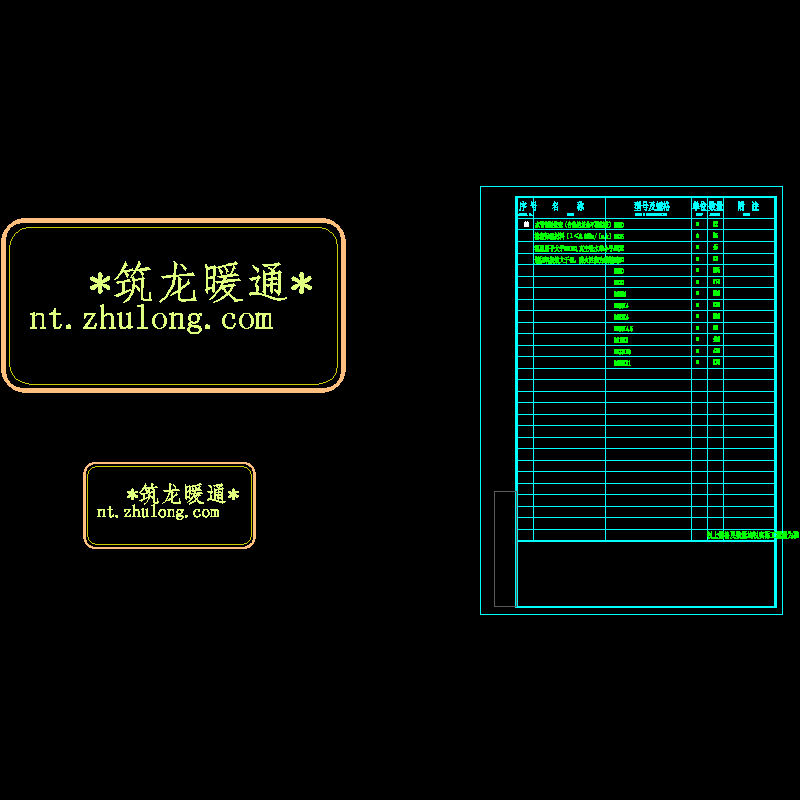 00-材料表04-v2.0.dwg