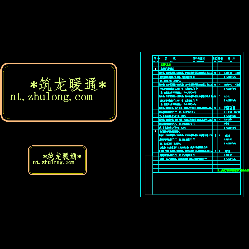 00-材料表05-v2.0.dwg