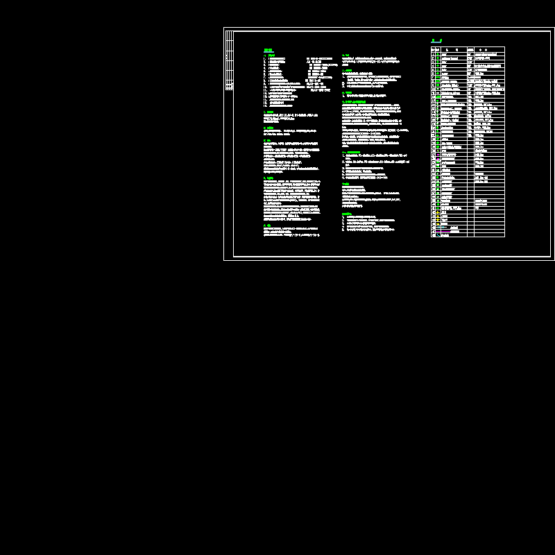 电施-02.dwg