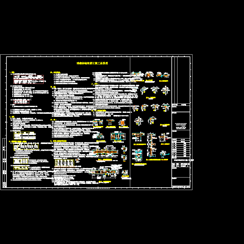 boy00-1b.dwg