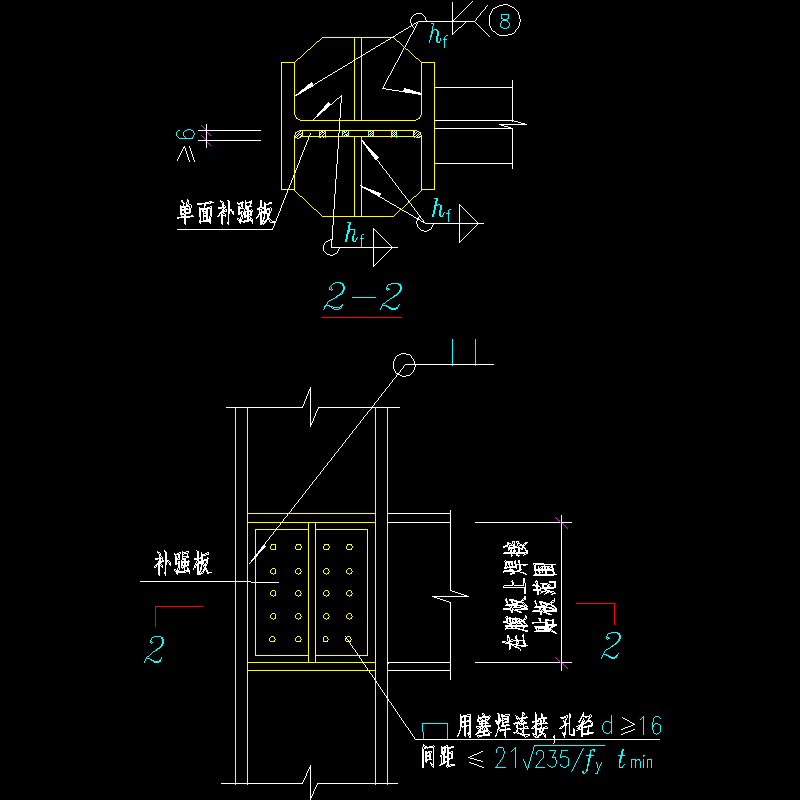 H型钢柱腹板在节点域的节点构造CAD详图纸补强措施（二）(dwg)
