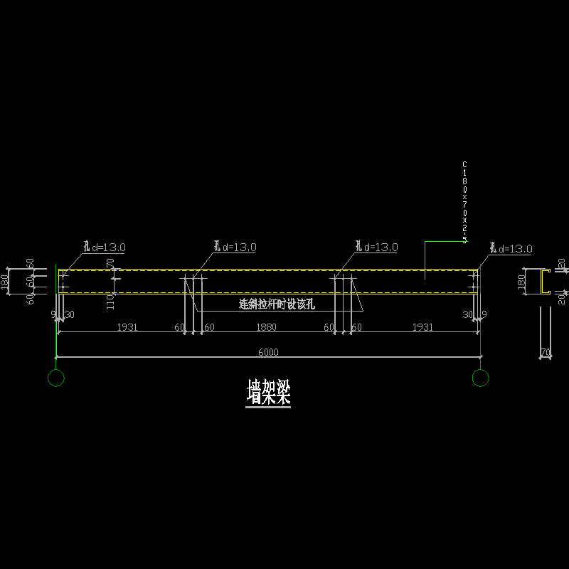 6m墙架梁节点构造CAD详图纸(dwg)