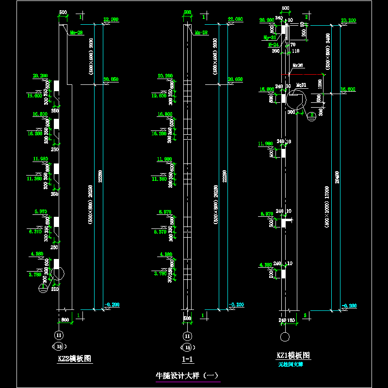 牛腿设计大样节点构造CAD详图纸（一）(dwg)