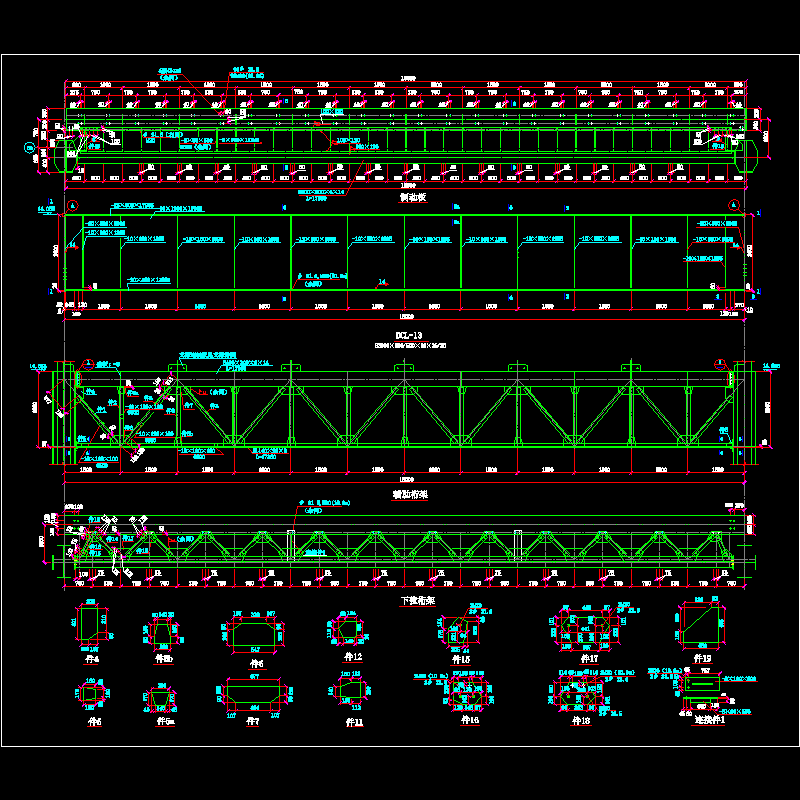18m吊车梁节点构造CAD详图纸（一）(dwg)