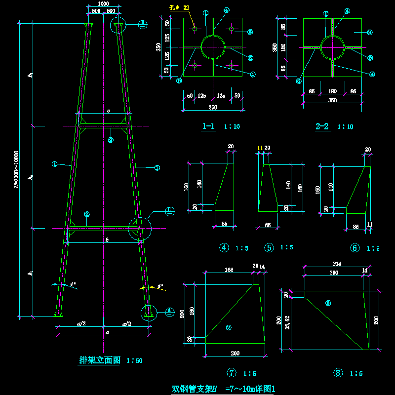 双钢管支架H=7～10m节点构造CAD详图纸（一）(dwg)
