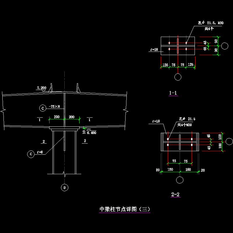 中梁柱节点构造CAD详图纸（三）(dwg)