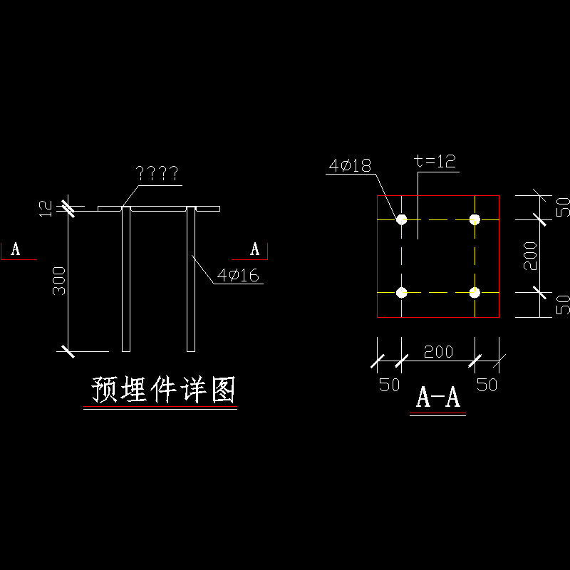 预埋件节点构造CAD详图纸(dwg)