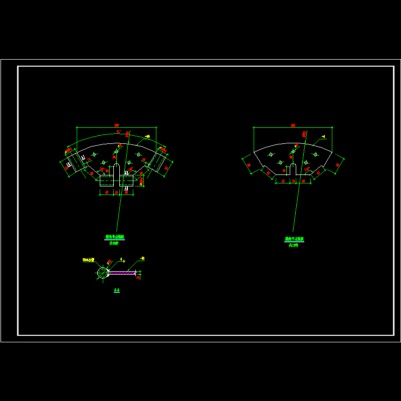 新夹板图.dwg